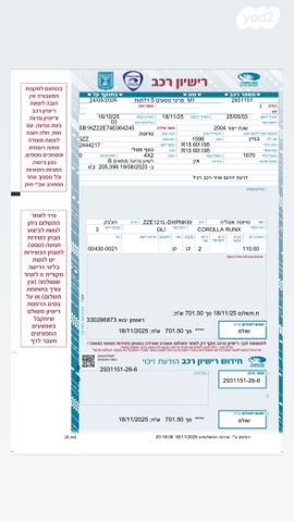 טויוטה קורולה