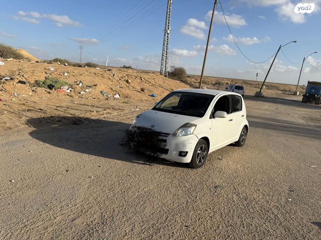 דייהטסו סיריון