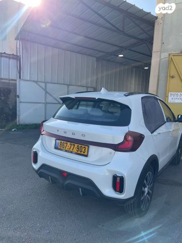 מודעת רכב יודו  יודו 3