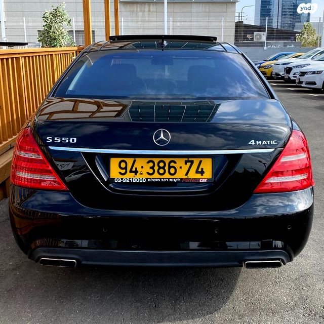 מרצדס-בנץ S-class