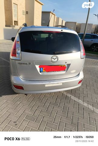 מאזדה 5