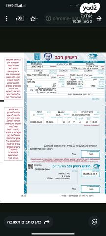 סוזוקי קרוסאובר