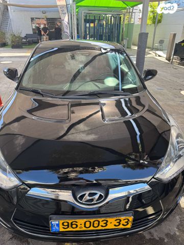 יונדאי ולוסטר