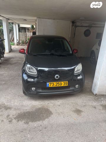 סמארט פורפור