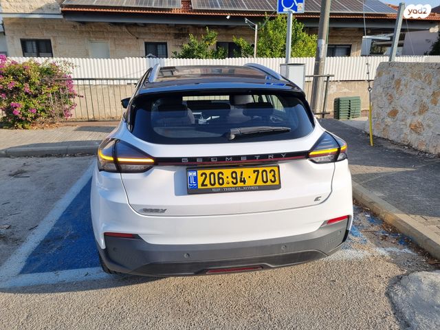 ג׳ילי Geometry C