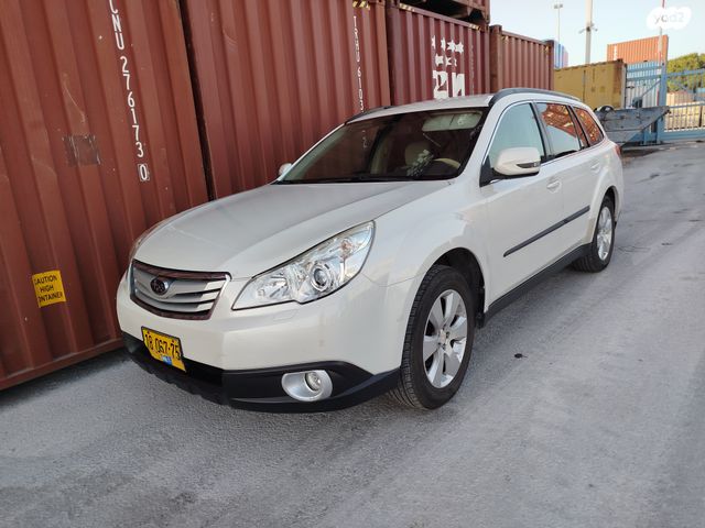 סובארו אאוטבק