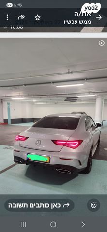 מודעת רכב מרצדס-בנץ CLA