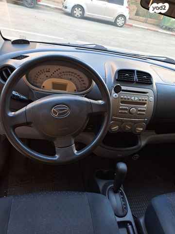 דייהטסו סיריון