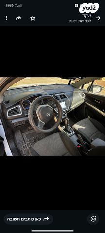 סוזוקי קרוסאובר