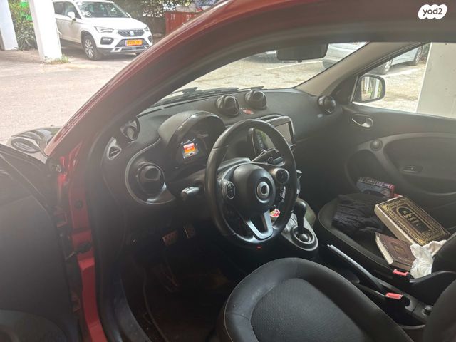 סמארט פורפור