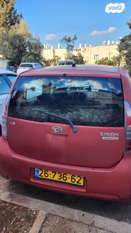 דייהטסו סיריון