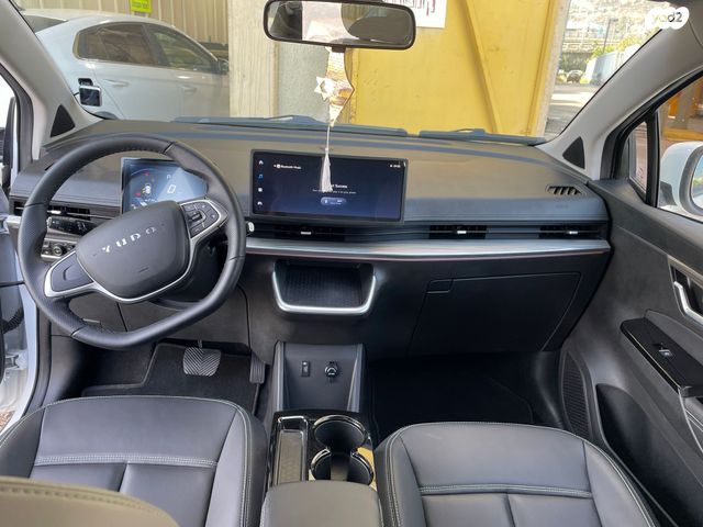 יודו  יודו 3