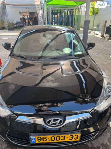 יונדאי ולוסטר