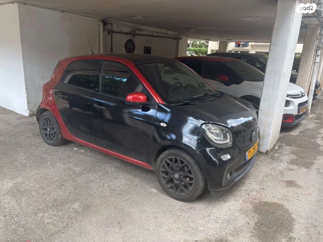 סמארט פורפור