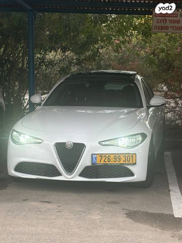 אלפא רומיאו ג'וליה