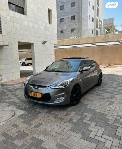 יונדאי ולוסטר