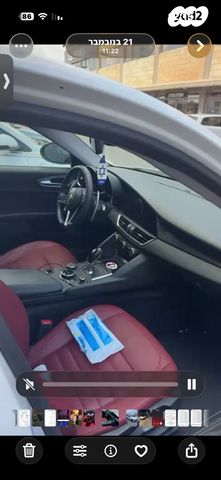 אלפא רומיאו ג'וליה