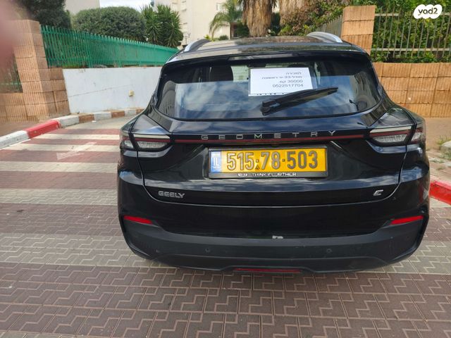 מודעת רכב ג׳ילי Geometry C