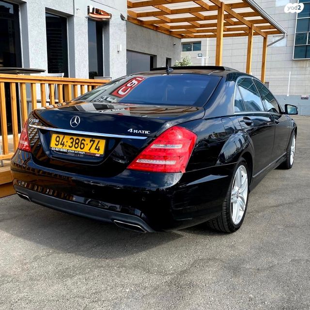 מרצדס-בנץ S-class