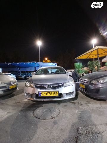 מודעת רכב הונדה סיוויק