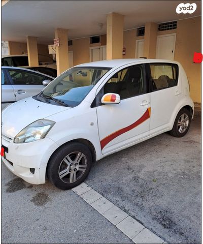 דייהטסו סיריון