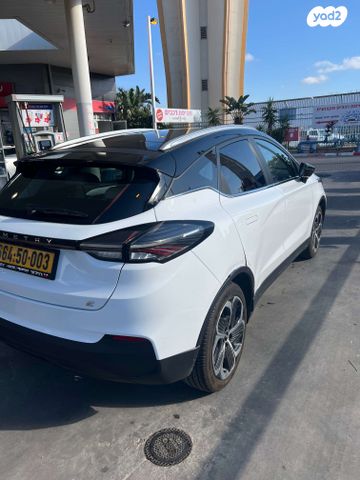 ג׳ילי Geometry C