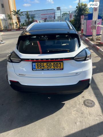 ג׳ילי Geometry C