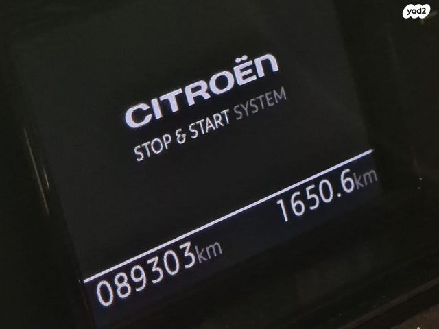 סיטרואן ברלינגו