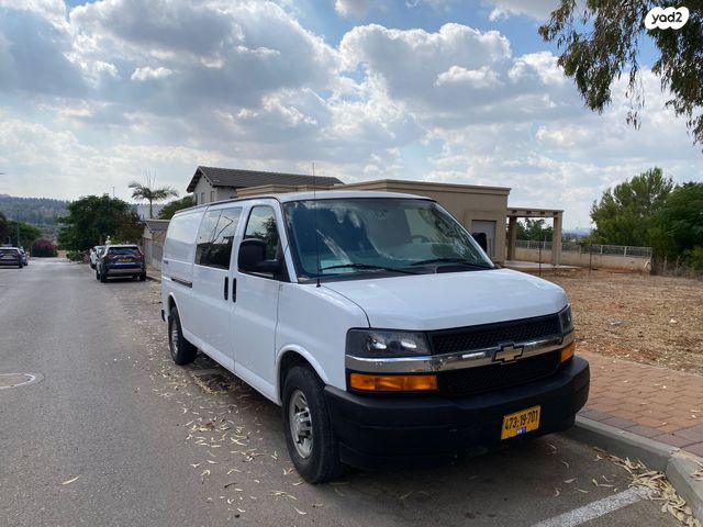 שברולט סוואנה