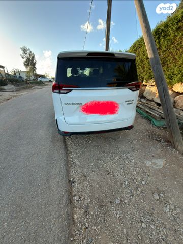 מקסוס איוניק 5