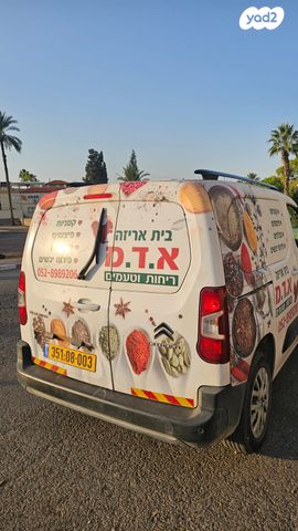 מודעת רכב סיטרואן ברלינגו 