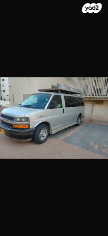 שברולט סוואנה