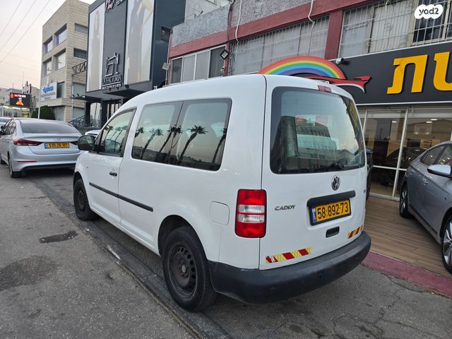 פולקסווגן קאדי