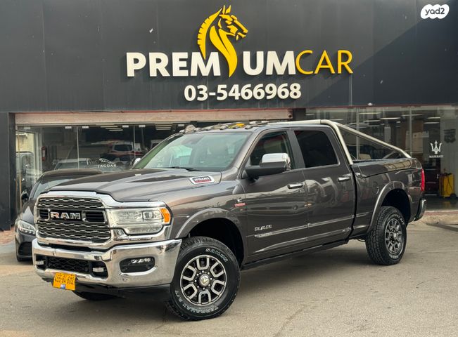 מודעת רכב ראם 2500