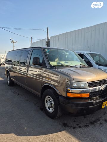 מודעת רכב שברולט סוואנה 1