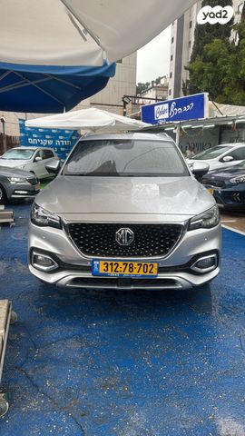 מודעת רכב אם ג'י EHS PHEV