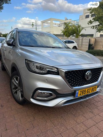 מודעת רכב אם ג'י EHS PHEV