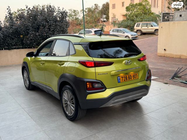 יונדאי קונה