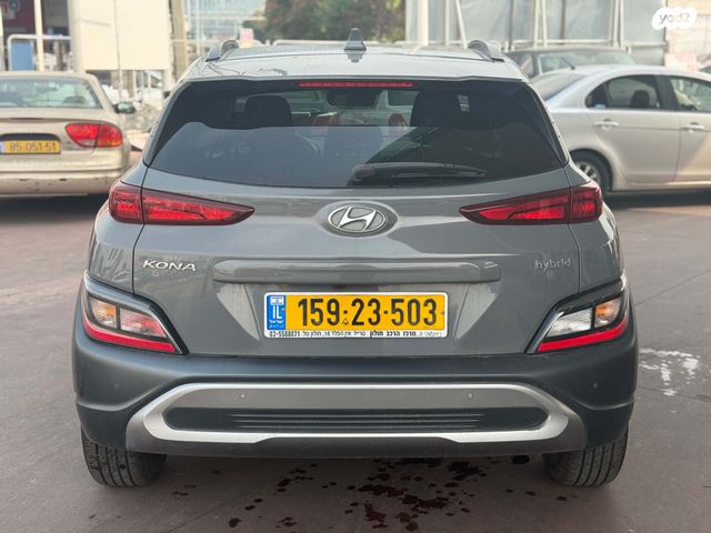 יונדאי קונה