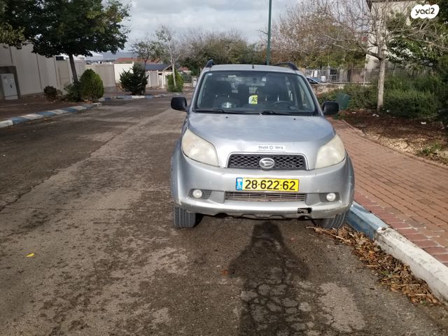 דייהטסו טריוס