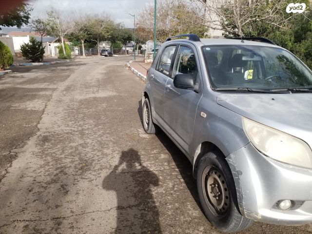 דייהטסו טריוס