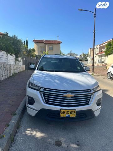 שברולט טראוורס