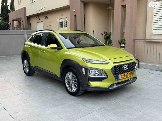 יונדאי קונה