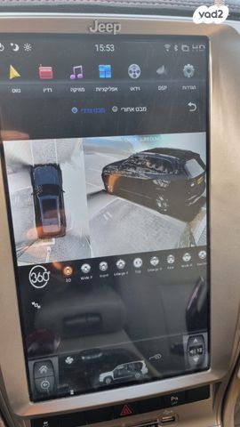 ג'יפ גרנד צ'ירוקי