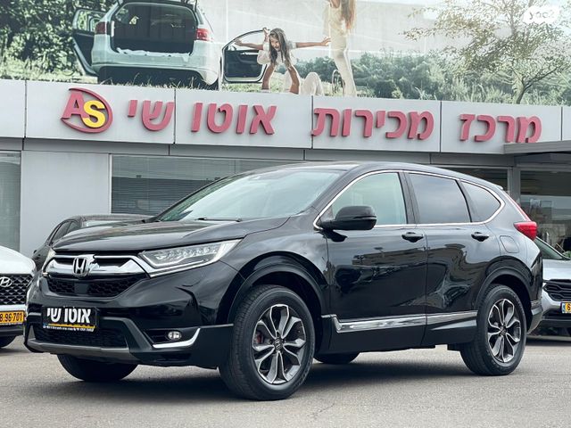 מודעת רכב הונדה CR-V