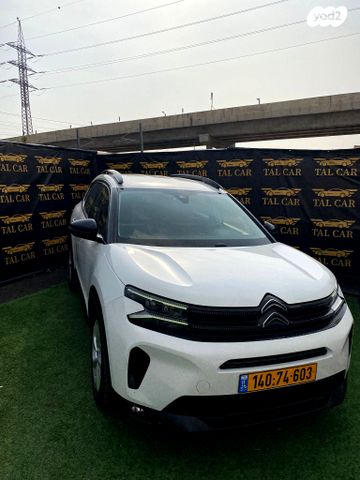 סיטרואן C5 איירקרוס