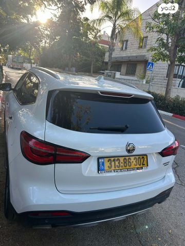 מודעת רכב אם ג'י EHS PHEV