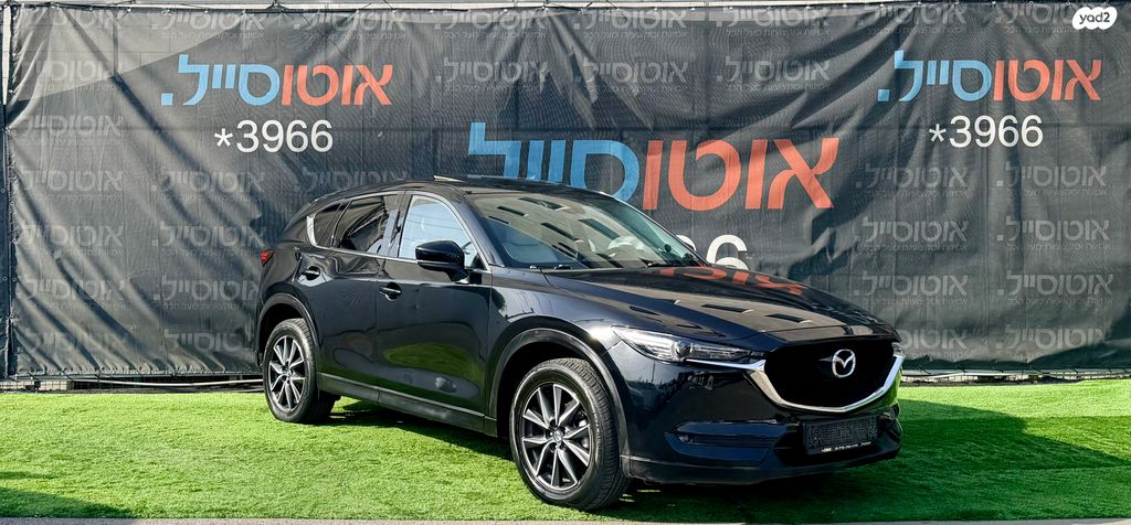 מאזדה CX-5