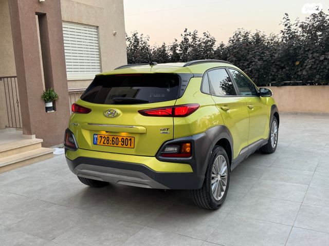 יונדאי קונה