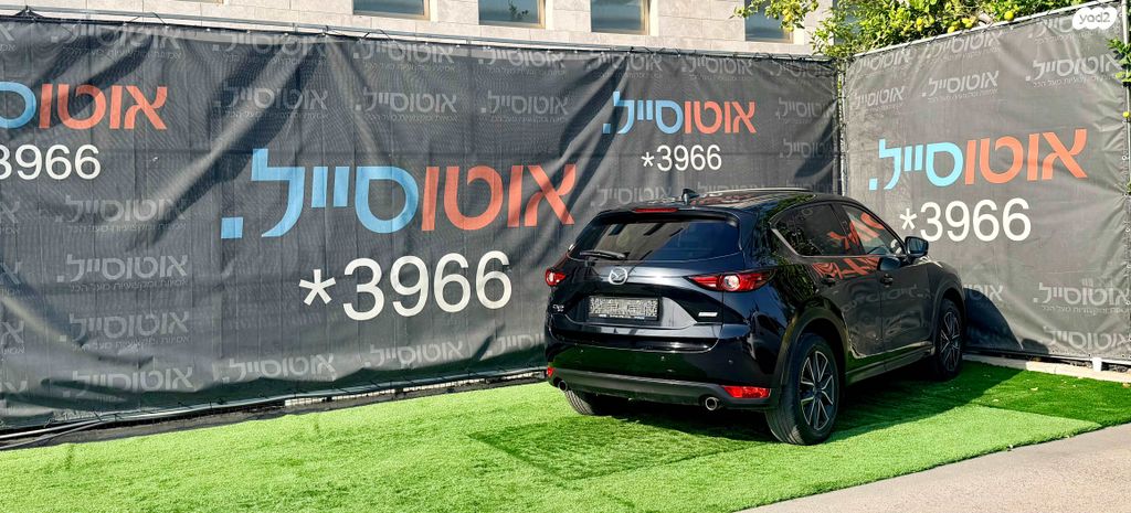 מאזדה CX-5